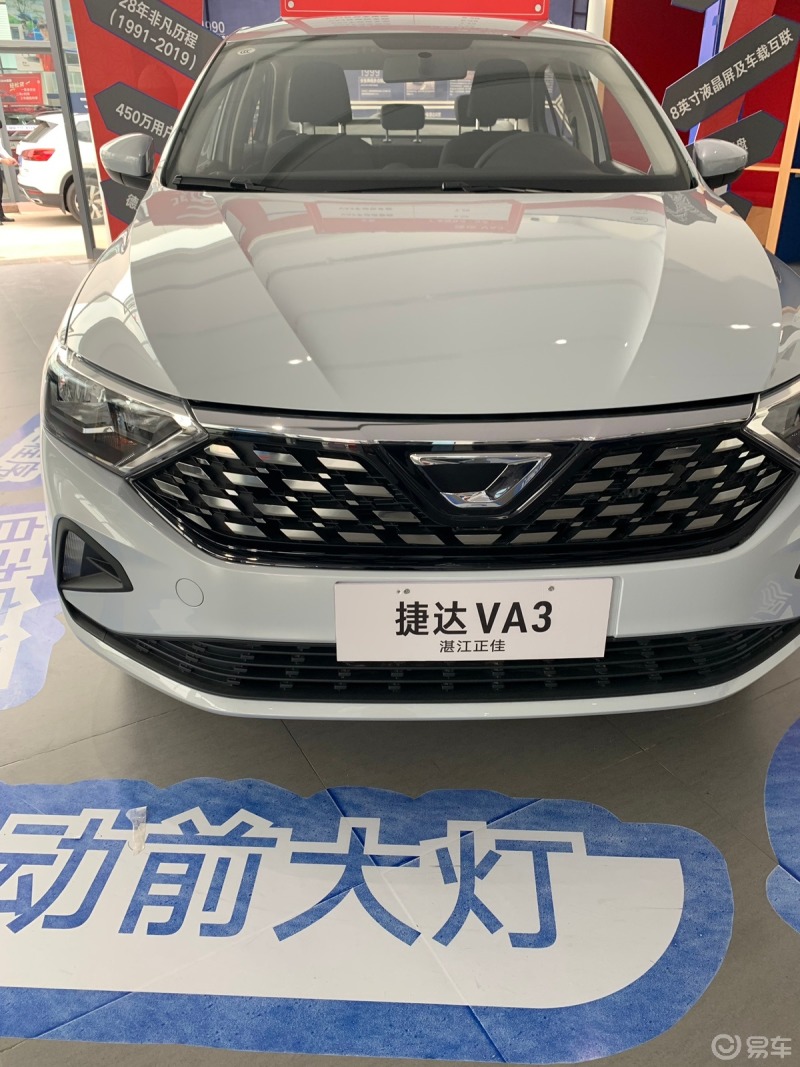 今天試試自動擋捷達va3_捷達va3社區_易車社區