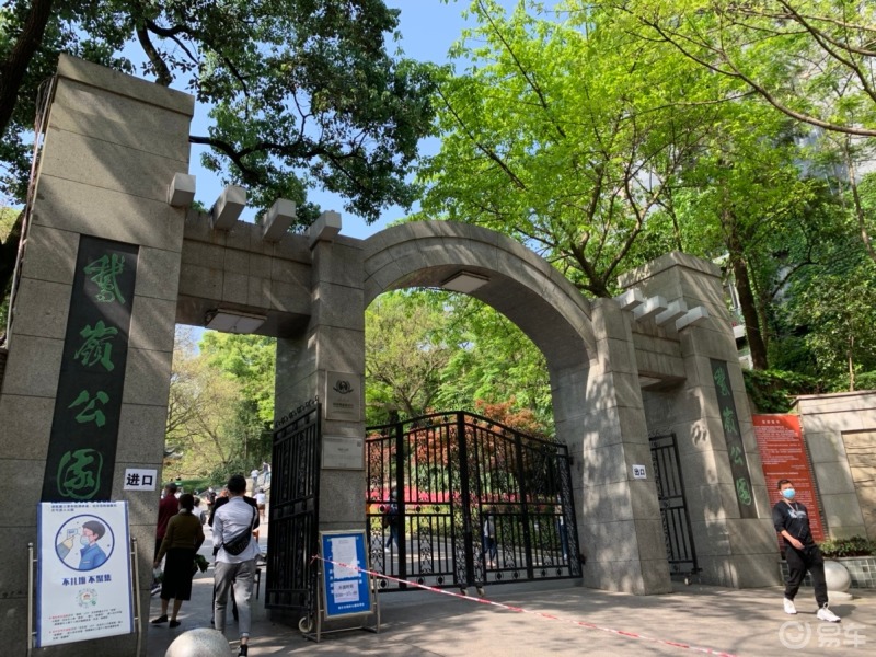 打卡鹅岭公园寻找儿时记忆