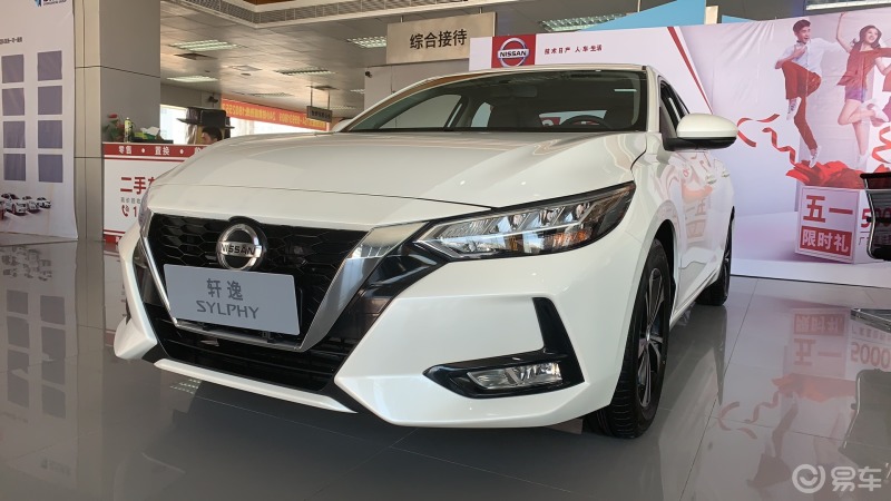 白色君子14代轩逸