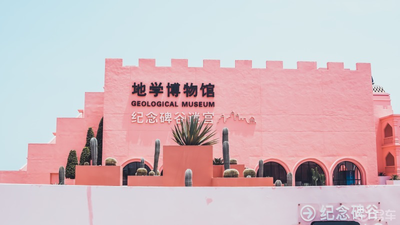 吉利缤瑞尽兴48小时厦门春暖花开我们为你而来