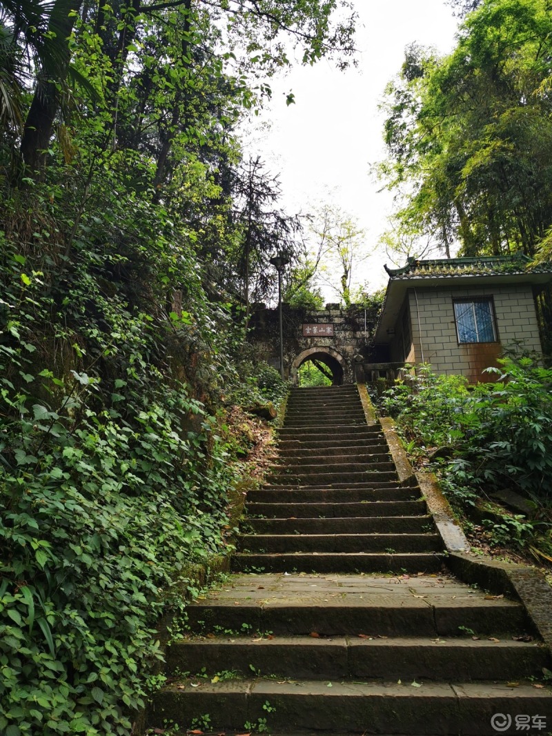 开车爱车走巴南云篆山一日游