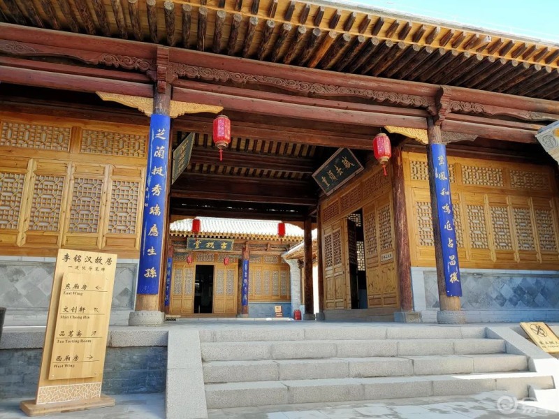 走遍武威整修中的李铭汉故居