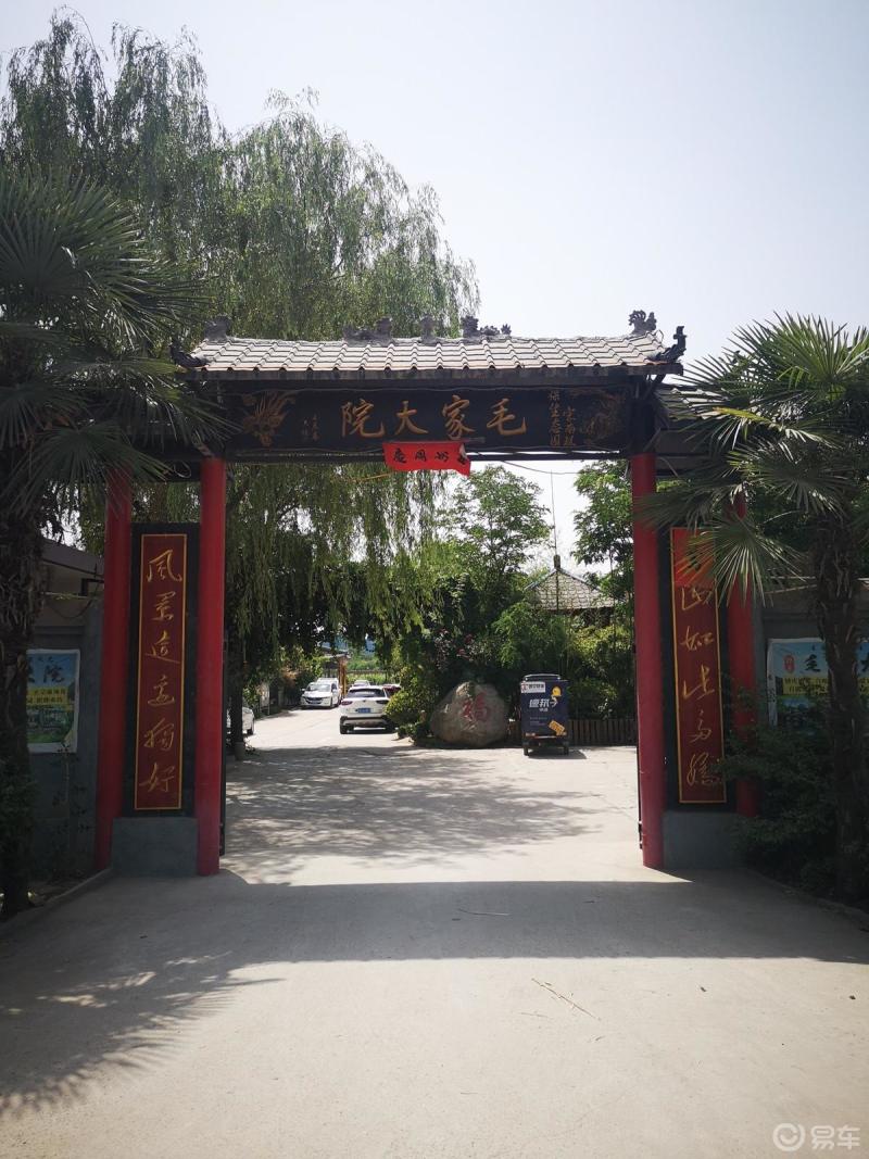 长55雄风安兄弟情深齐聚毛家大院共畅人生理想