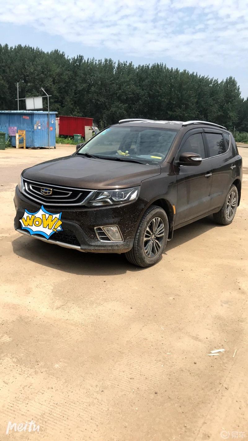 卖16款远景x6手豪