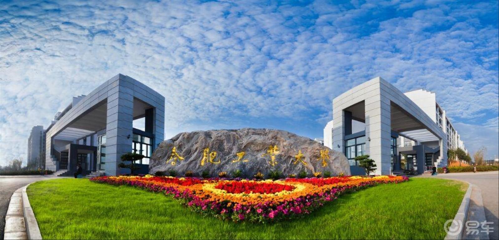 【汽车论坛_汽车社区_易车汽车论坛_车友会】易车会-易车