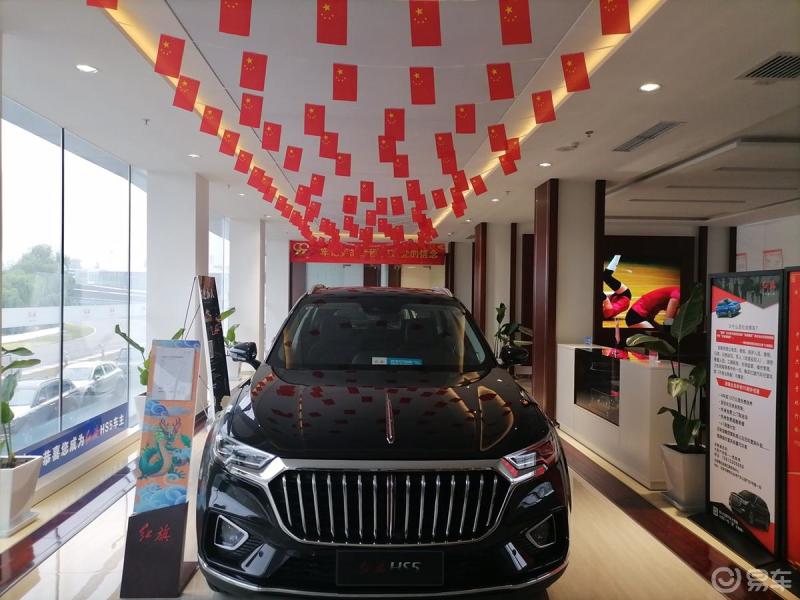 这样的红旗店展厅喜欢吗