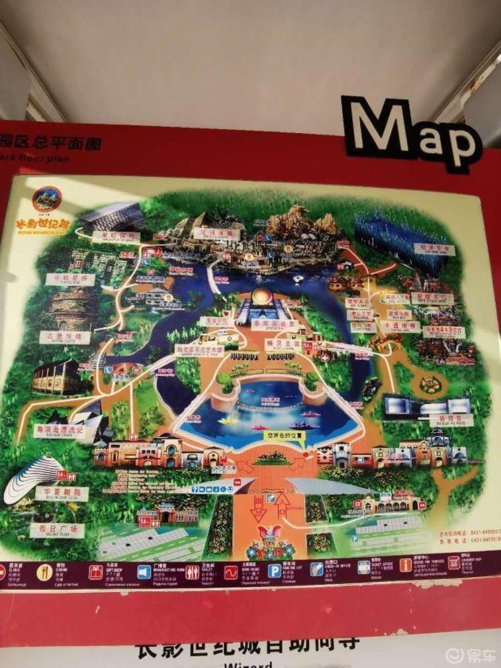 长影世纪城麻衣神算2020-07-05吉林社区2共19张长春净月潭公园麻衣