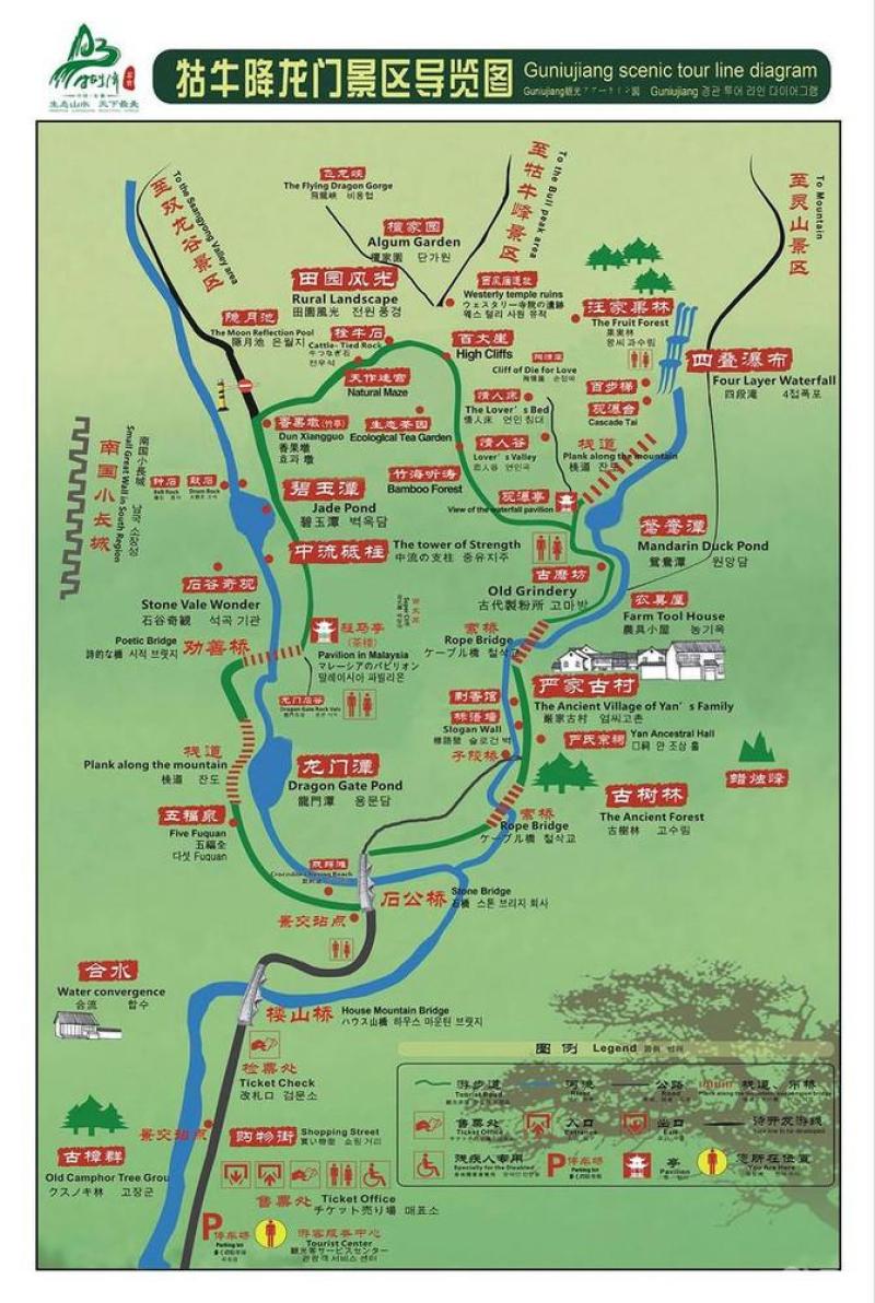我的嘉旅我的家与嘉旅畅游西黄山
