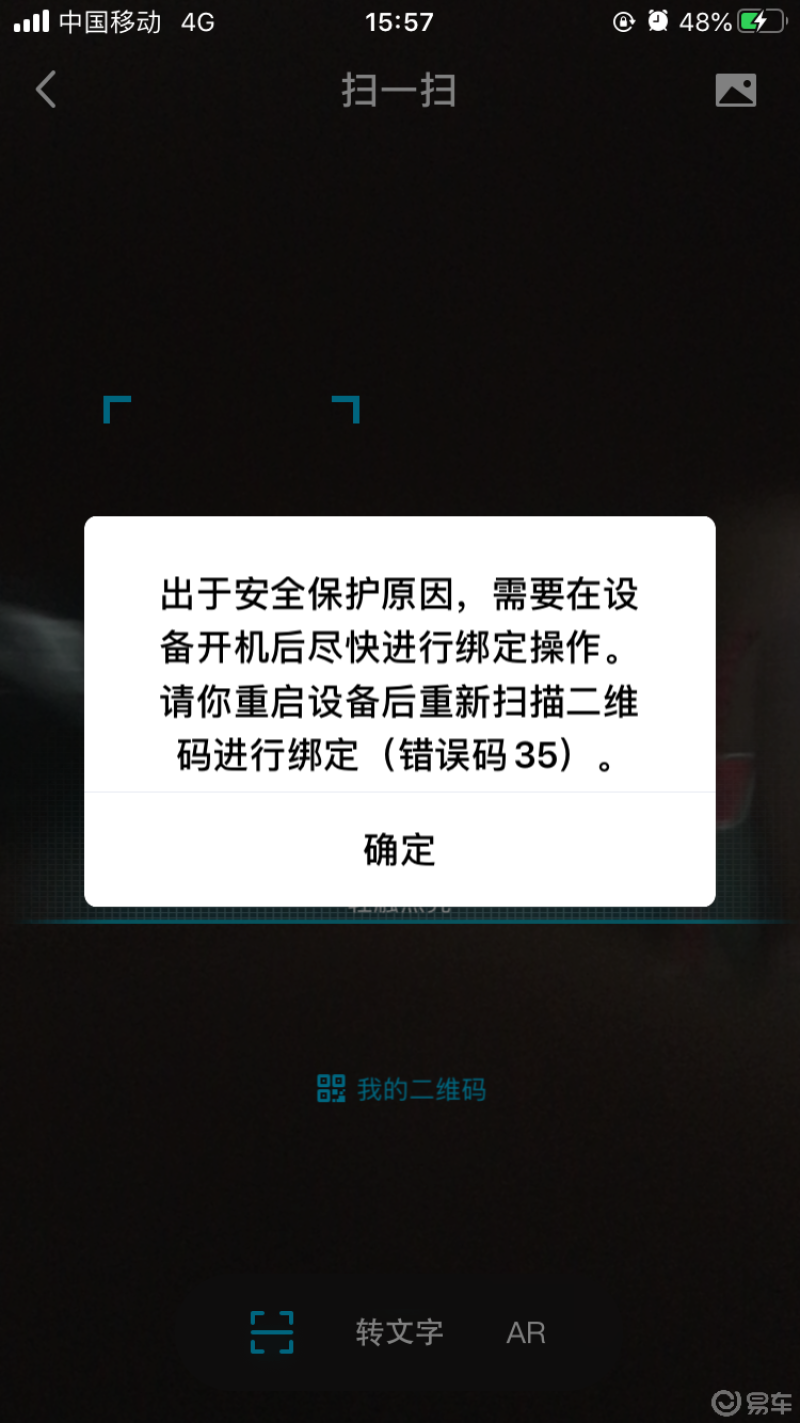 更换记录仪黑剑k90