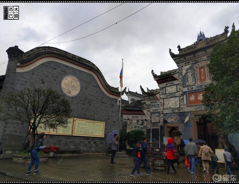 李庄古镇之七天上宫与纪念碑路上风景