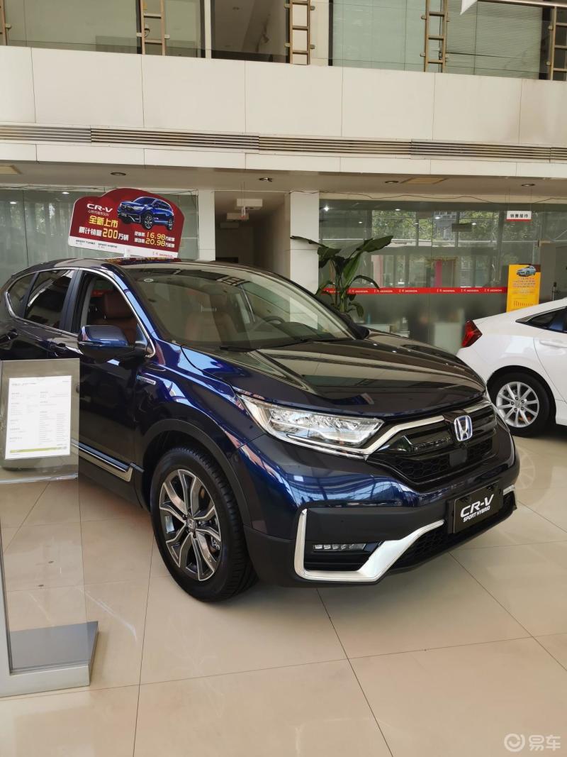 21款crv净驰月光蓝订不到