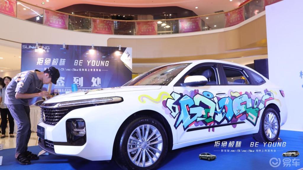 一剑风徽杜舞雩