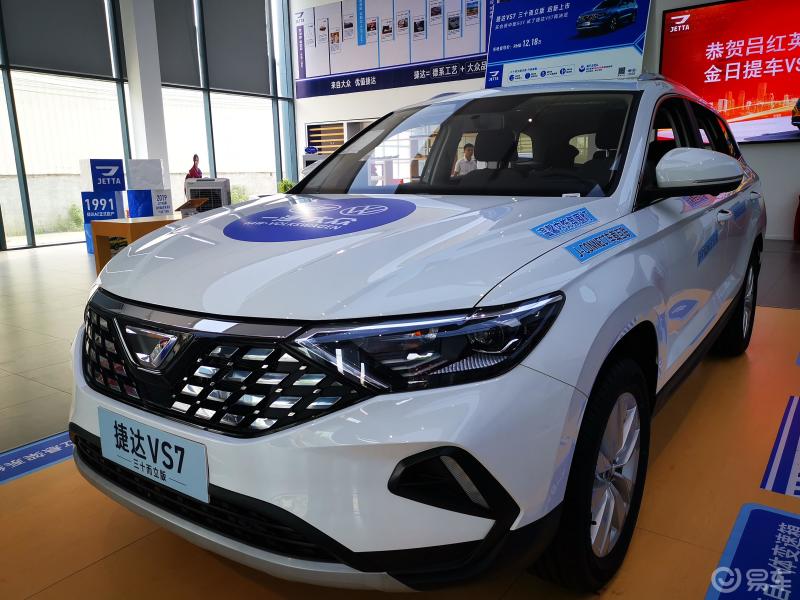 三十而立开启向上人生捷达vs7