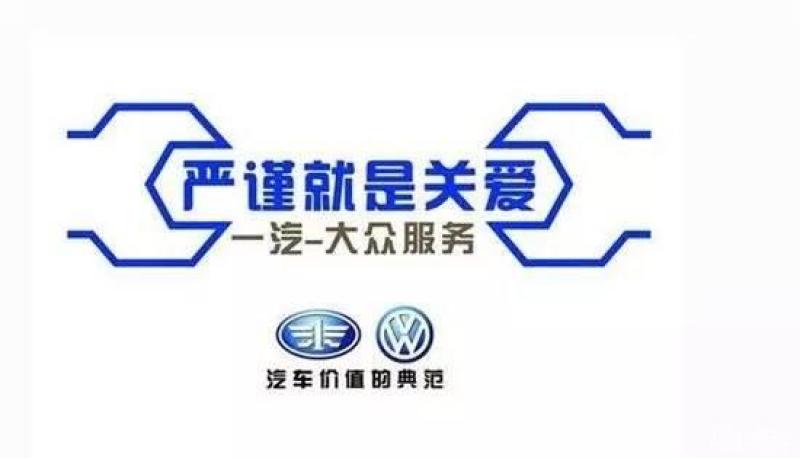 探岳x您的前卫座驾