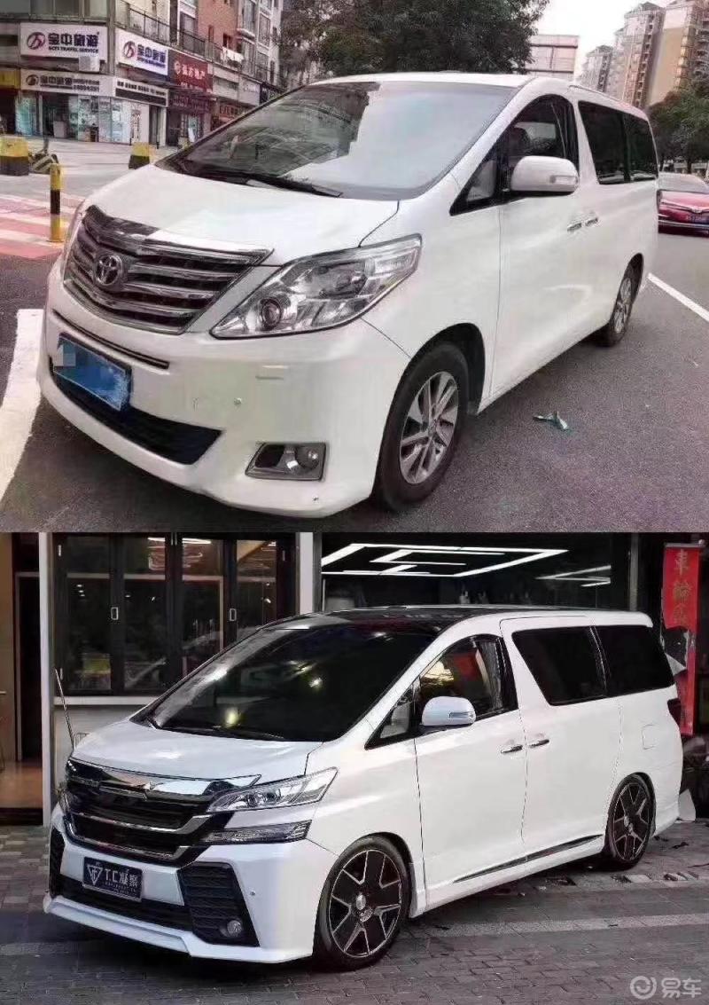 老款丰田埃尔法改装威尔法30系前期大包围前后杠侧裙中网大灯机盖