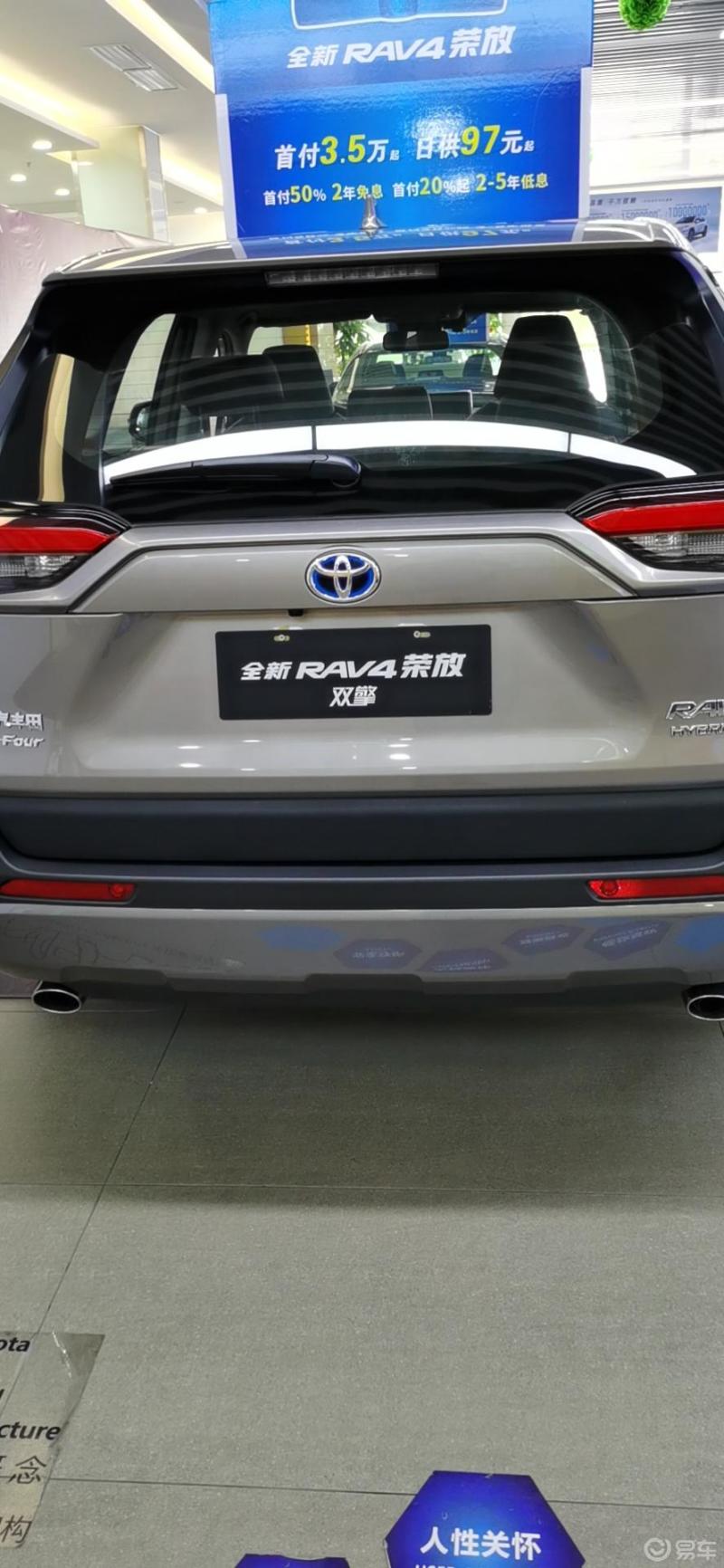 哪位同志买了铂青铜色的荣放啊来个视频瞅瞅