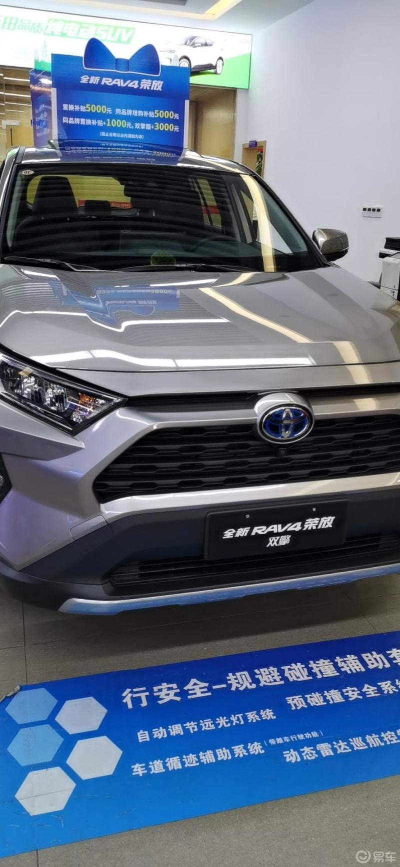 哪位同志买了铂青铜色的荣放啊来个视频瞅瞅