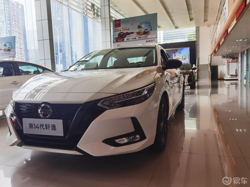 14代轩逸暗夜版什么价格?