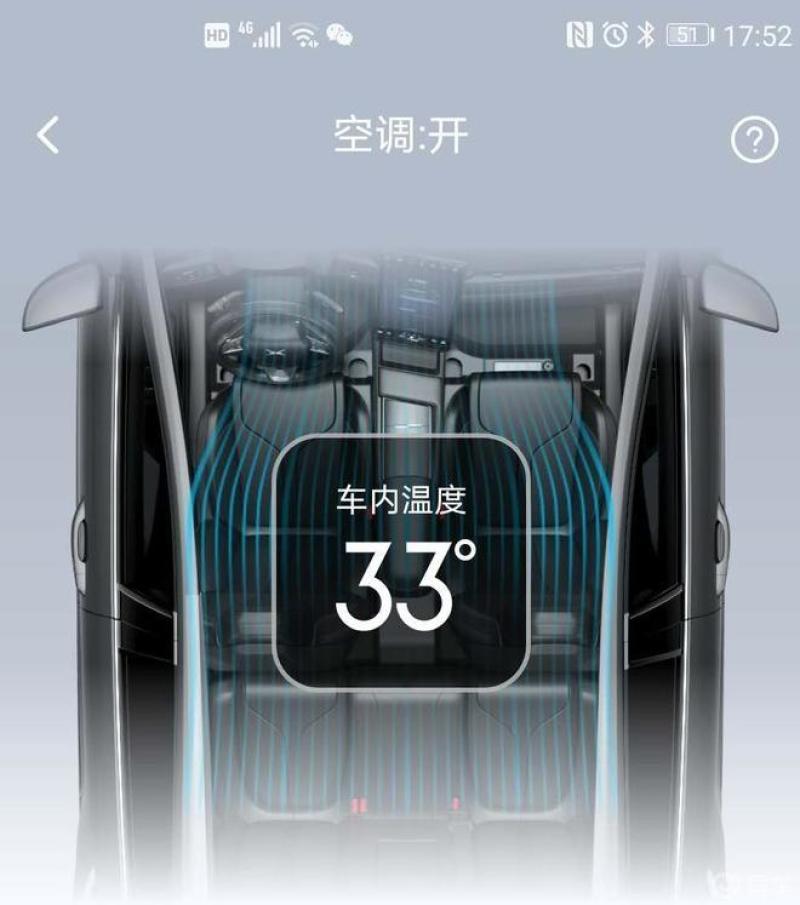 小鹏汽车怎么样一起来看看小鹏g3是如何用智能方便出行的