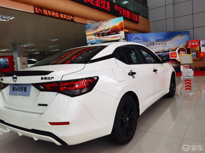 14代轩逸智享暗夜选装版颜值很哇塞⊙ω