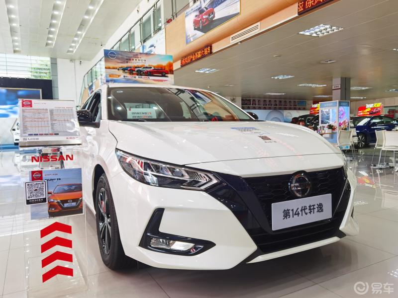 14代轩逸智享暗夜选装版颜值很哇塞⊙ω