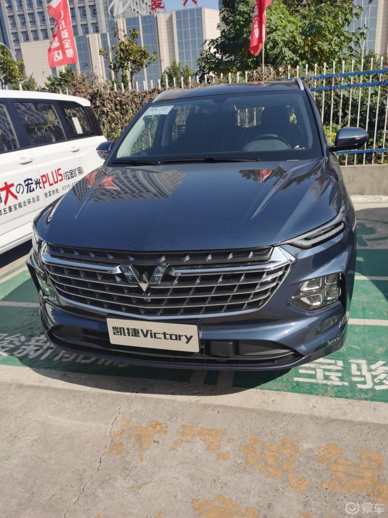 看一下最近火的五菱大4座._五菱宏光plus社区_易车论坛