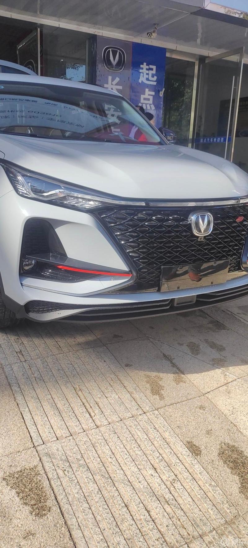 有谁买到长安75plus的原子灰了发几张照片看看