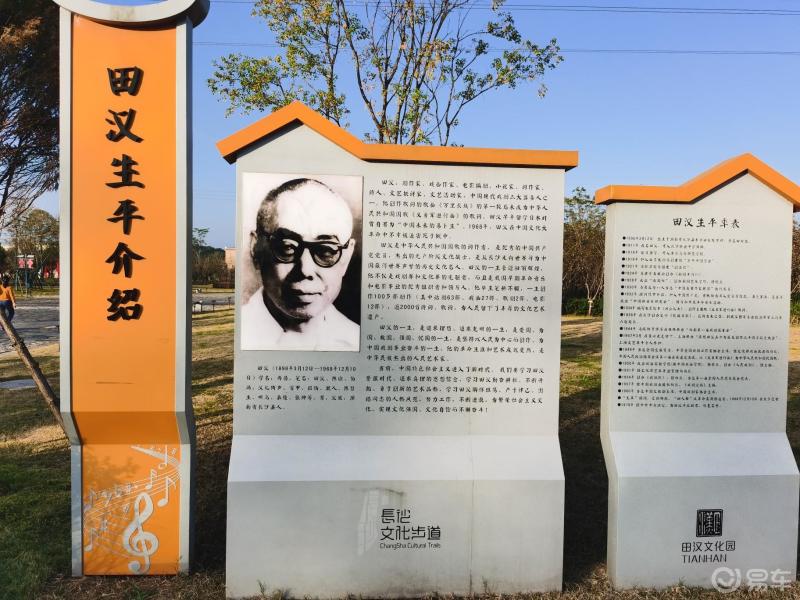 迎金秋庆双节易起旅行田汉故居位于长沙县果园镇田汉村始建于1820年是