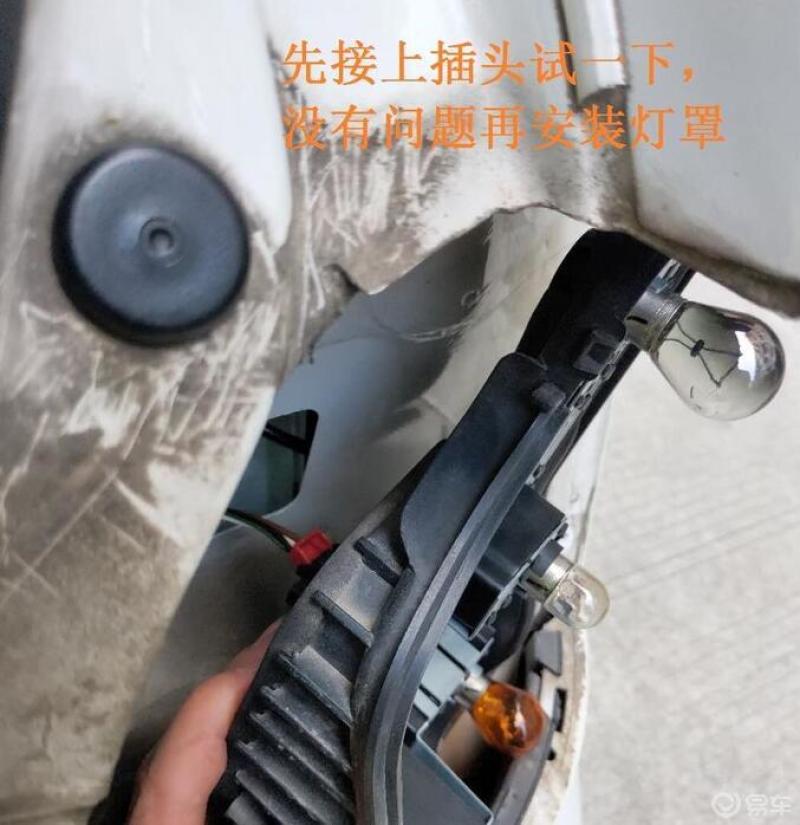 菠萝派车友会polo升级led倒车灯你就是那夜空中最亮的星