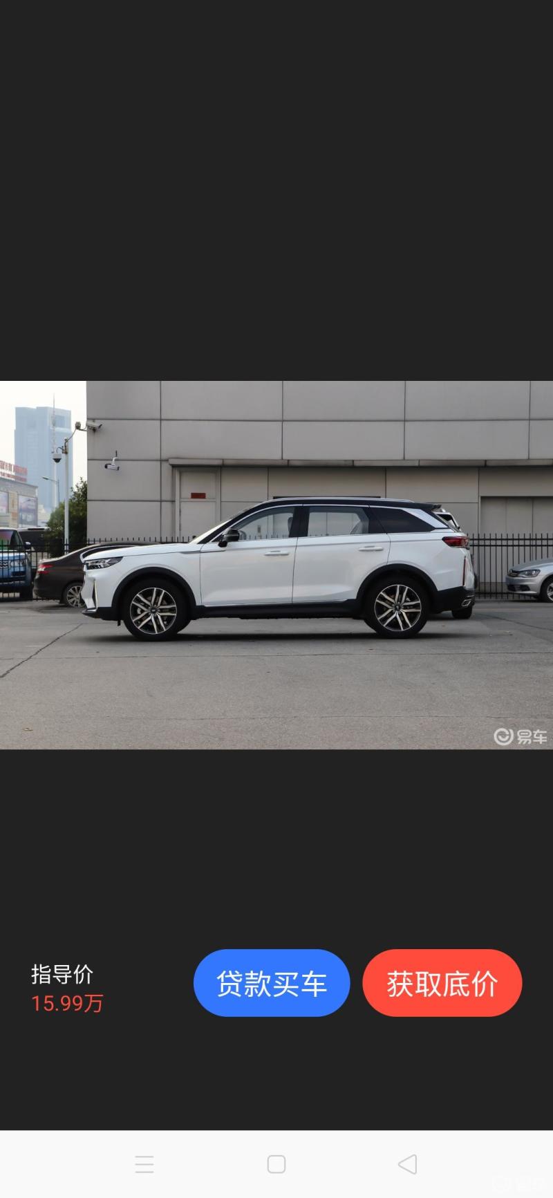 我在献县 想买奔腾t99 白色19旗舰款 请问哪里有现车