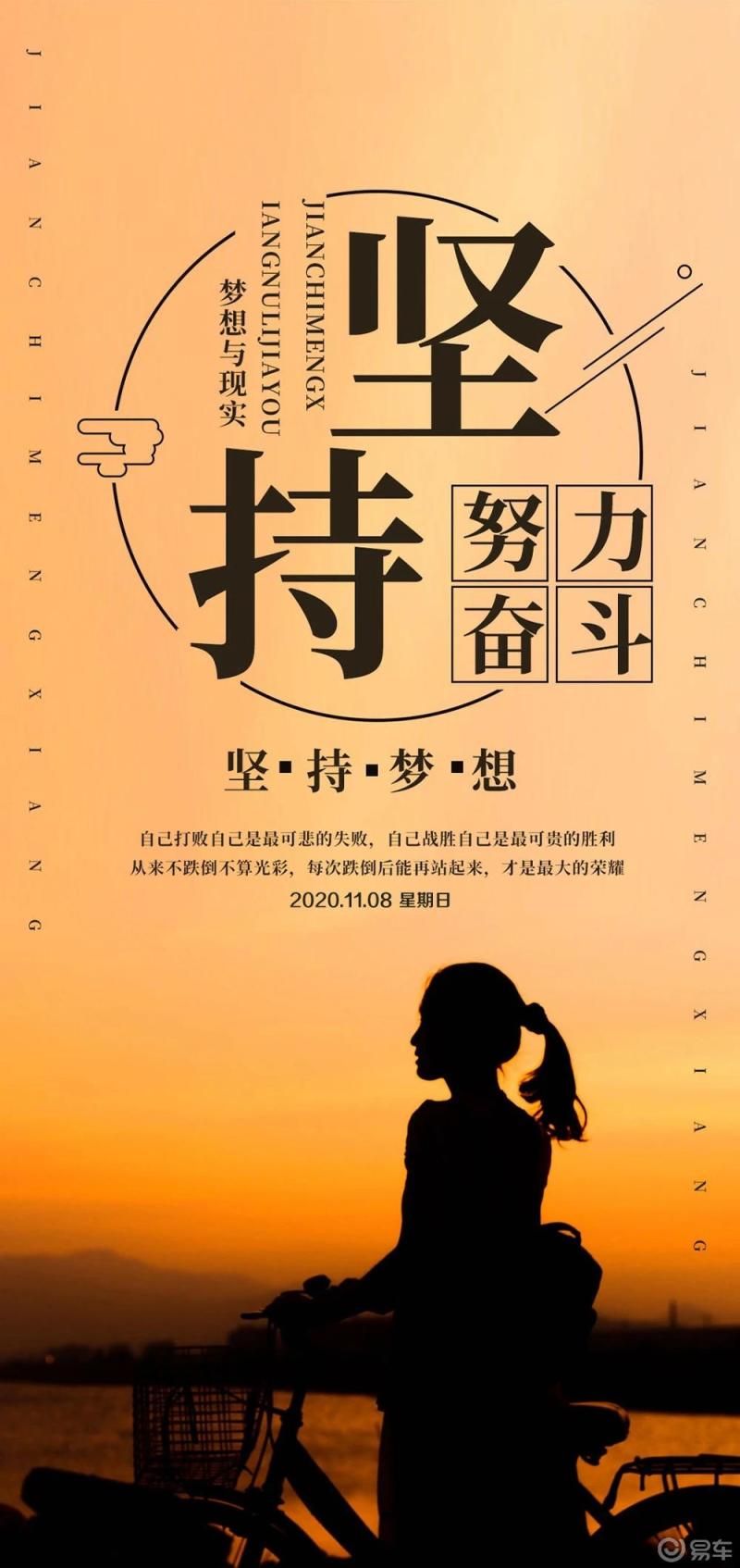 路虽远,行则将至/事虽难,做则必成/漫漫长路,必