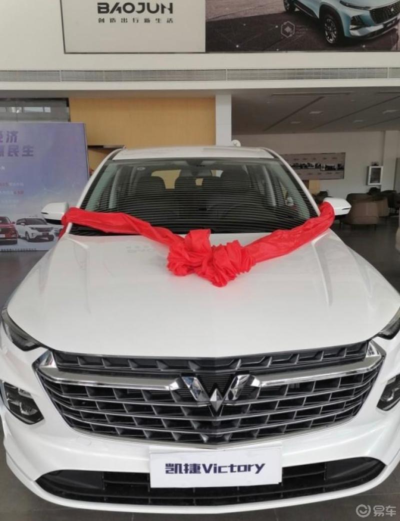 五菱凯捷白色大气上档次