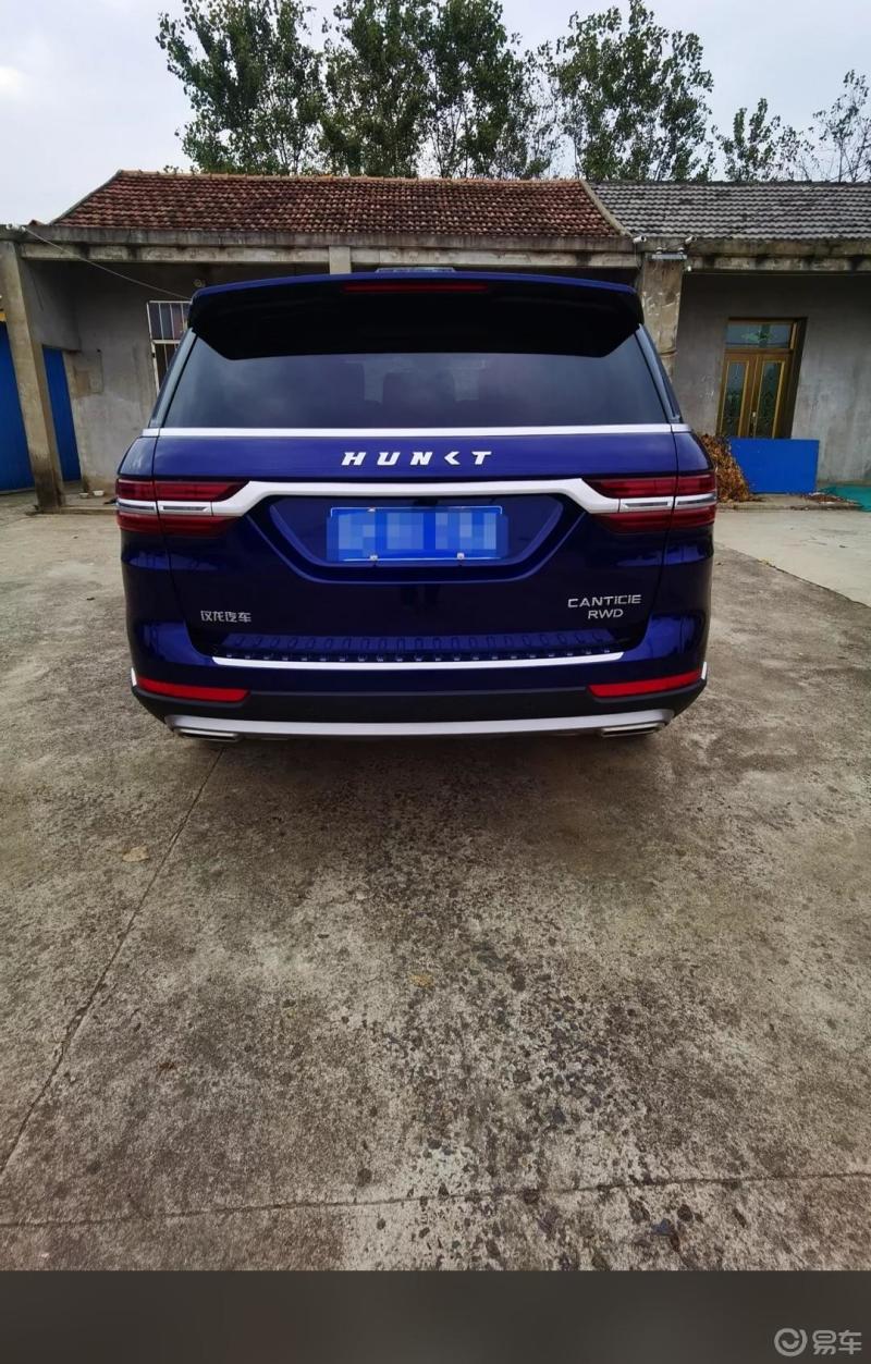 客户的汉龙旷世蓝色行政版