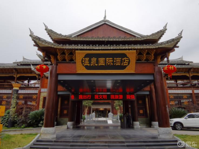 驾驶ds7畅游黔东南剑河温泉