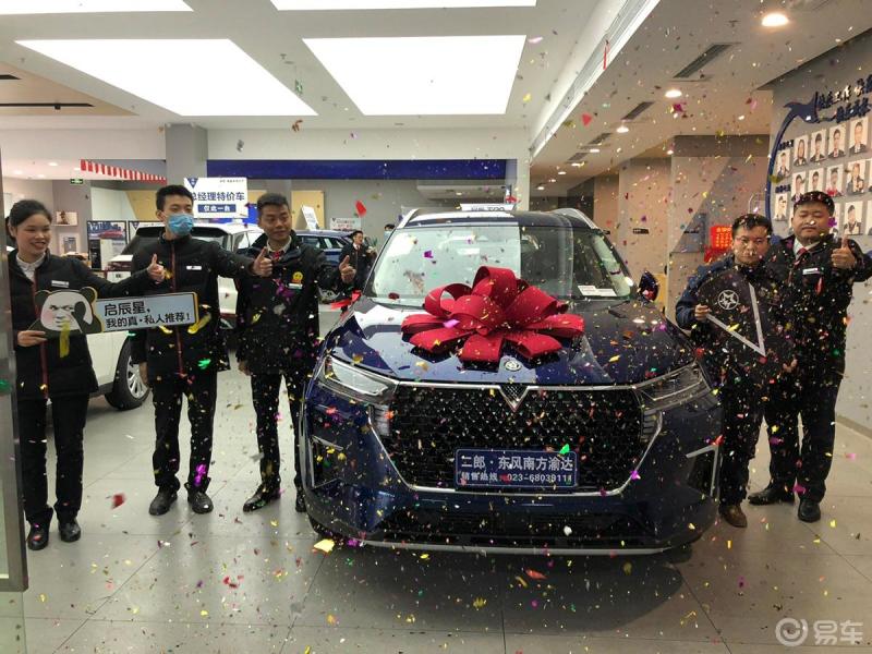 看到启辰星车主交车仪式真的心痒痒