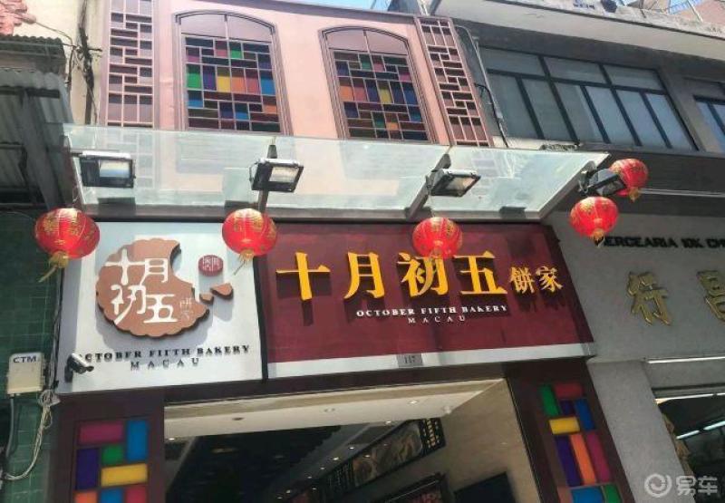 十月初五马路 吉林社区 手机易车论坛