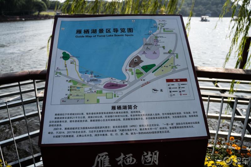 自驾100公里打卡雁栖湖公园