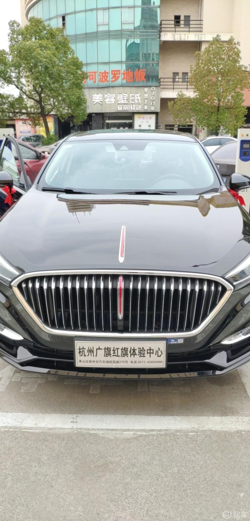 9个,希望后面会越来越低_红旗h5社区_易车社区