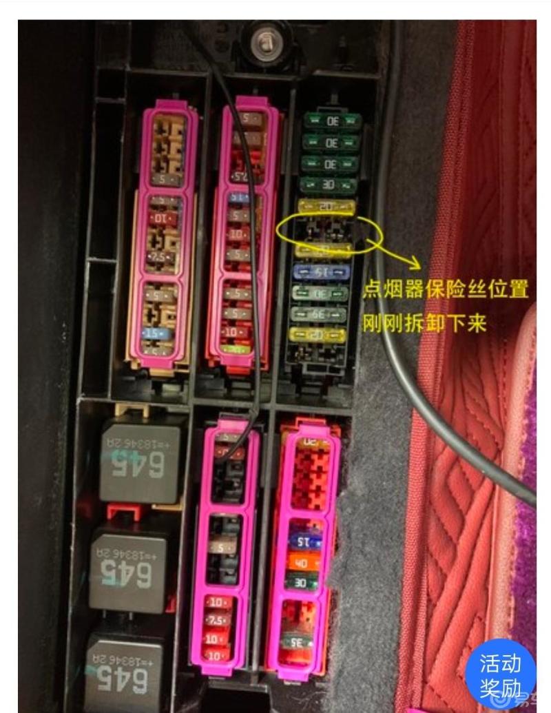 小问题分享一下