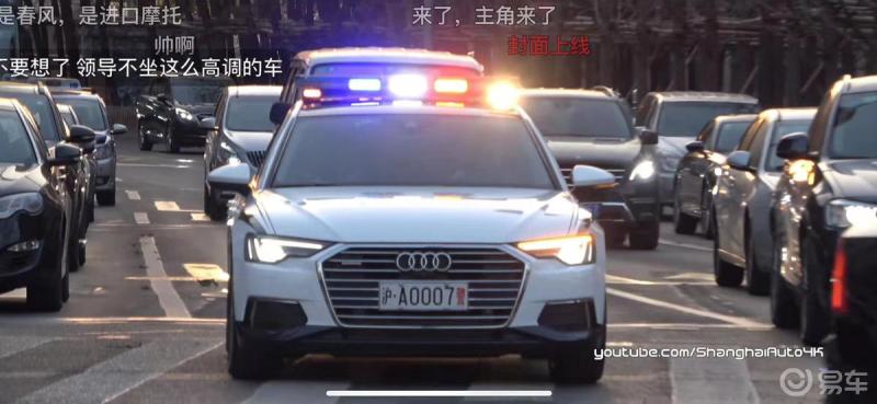 中国奥迪警车图片