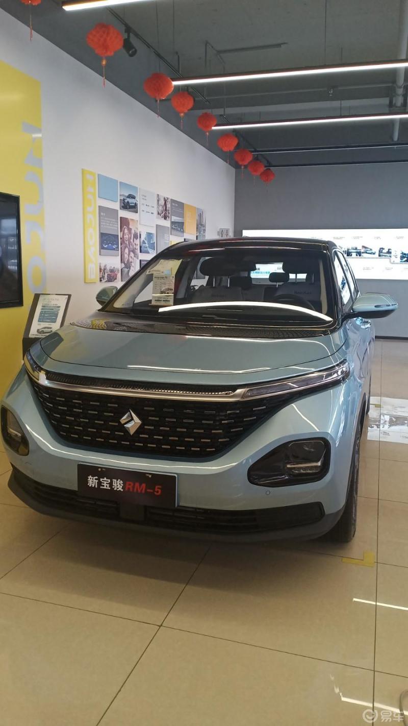新宝骏rm-5增强出游幸福感