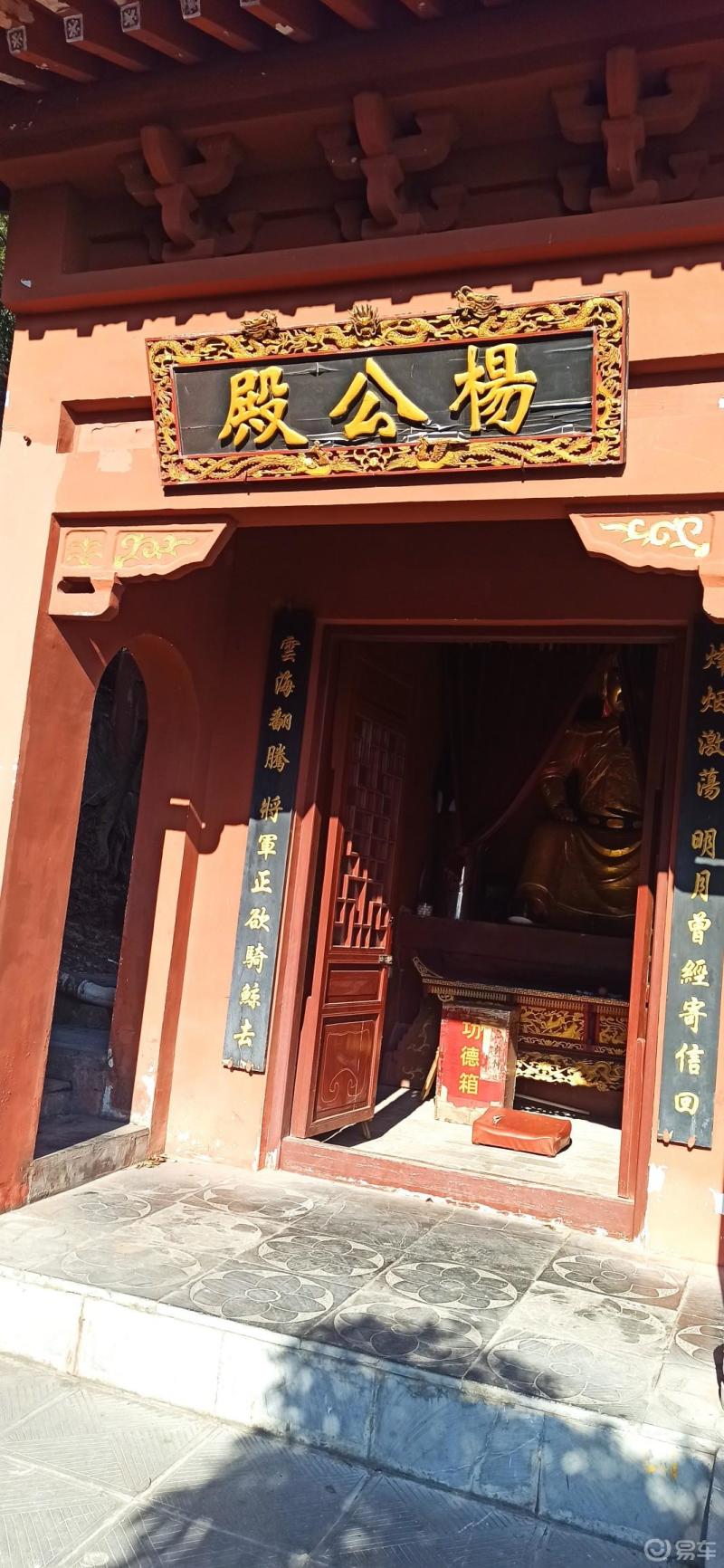 [宝骏530自驾游]之绝顶之巅云台寺