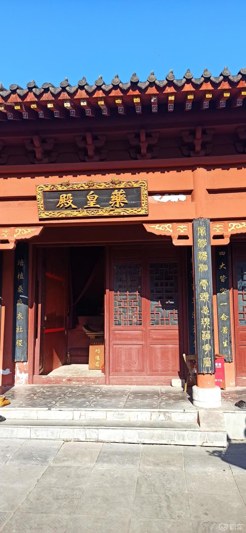 [宝骏530自驾游]之绝顶之巅云台寺