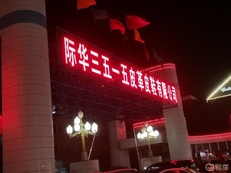 军工品质,3515,现在的牌子强人,漯河人都知道!