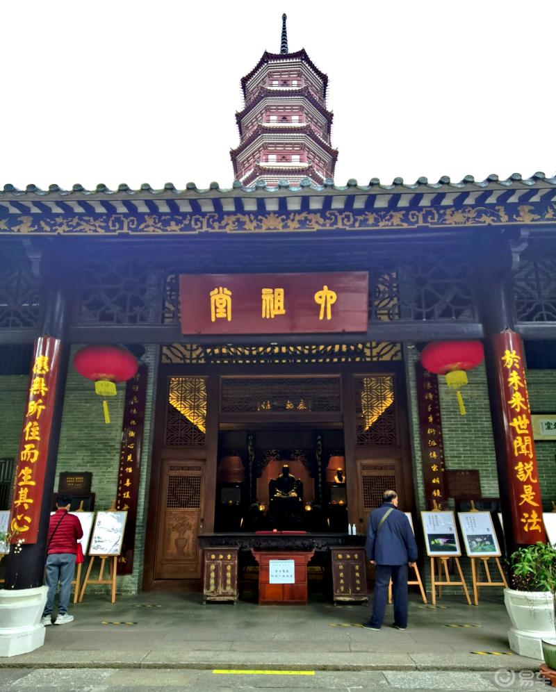 广州六榕寺一座历史悠久海内外闻名的古刹佛教圣地