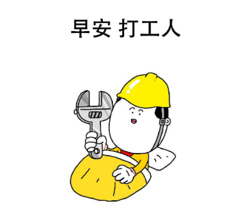 那些搬砖的日子感谢爱车的陪伴