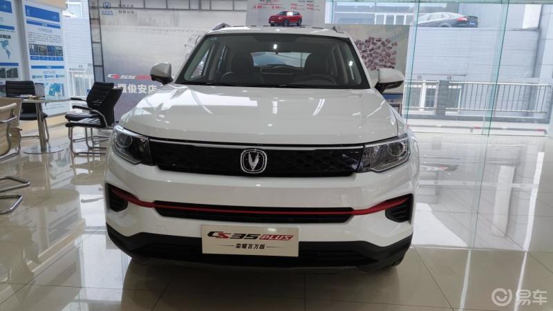 cs 35plus百万版怎么样_长安cs35/cs35plus社区_易车社区