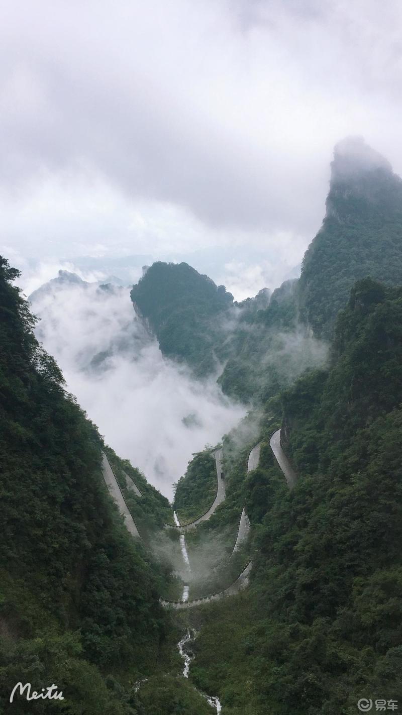 美丽的袁家界 阿凡达电影取景地 张家界天门山风景区 世界第一天梯