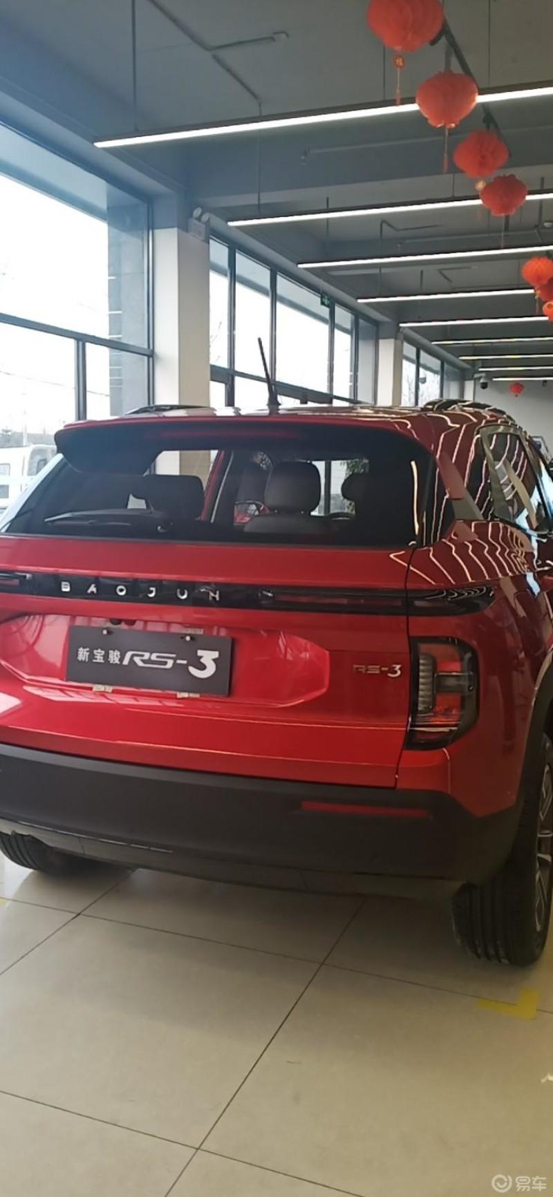 智能科技新宝骏rs3