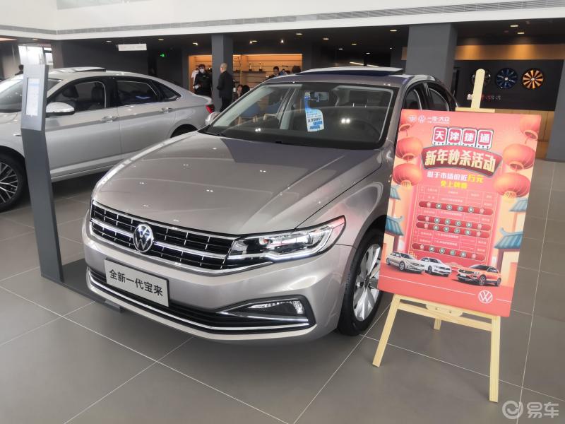 全新mqb平台宝来实用